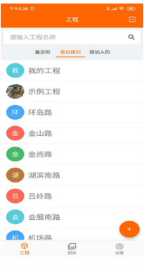 工程相機(jī)
