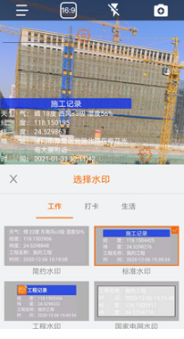 工程相機(jī)