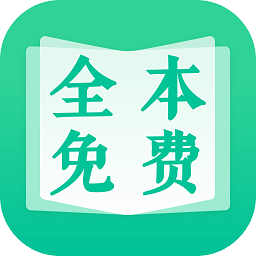 快讀全本小說(shuō)免費(fèi)版 v1.8.5安卓版