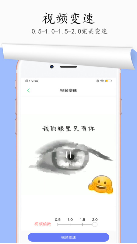 圖片去水印APP免費(fèi)版