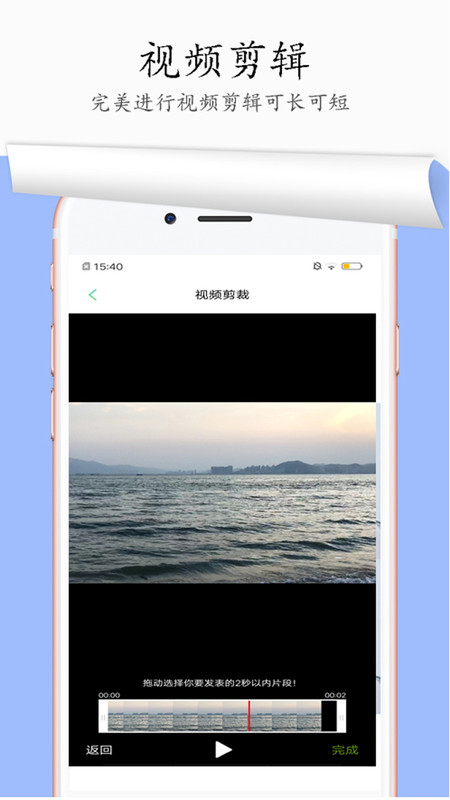 圖片去水印APP免費(fèi)版