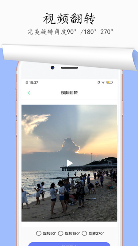 圖片去水印APP免費(fèi)版