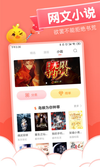 元?dú)饴?huà)APP