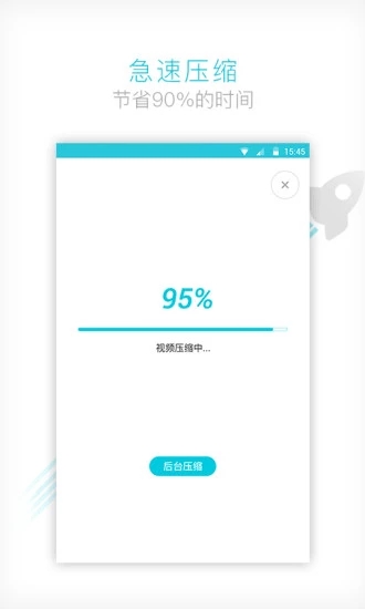 樂秀視頻轉(zhuǎn)換器APP