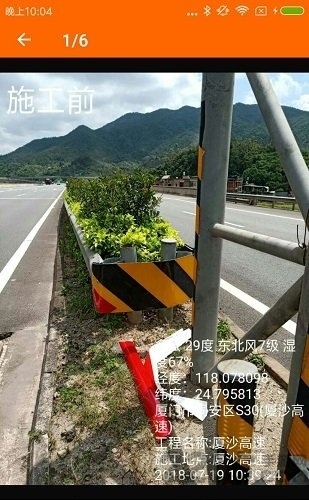 工程相機(jī)