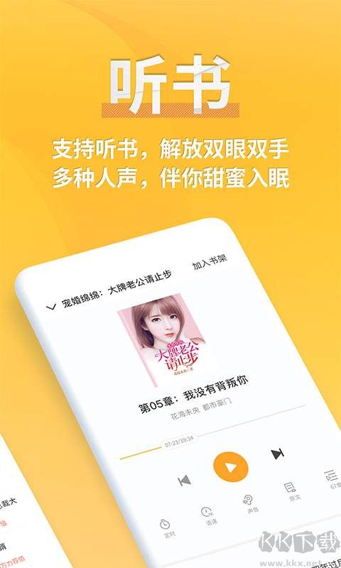 點(diǎn)閱小說(shuō)大全