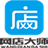 網(wǎng)店大師軟件