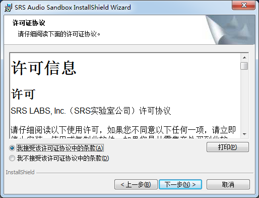 電腦音效增強(qiáng)工具