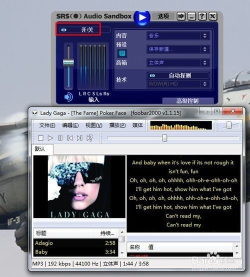 電腦音效增強(qiáng)工具