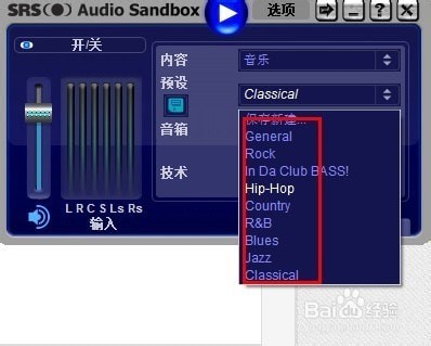電腦音效增強(qiáng)工具