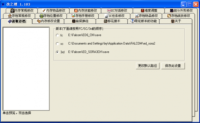改之理下載