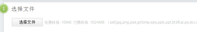 誠華OCR文字識(shí)別軟件