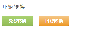 誠華OCR文字識(shí)別軟件