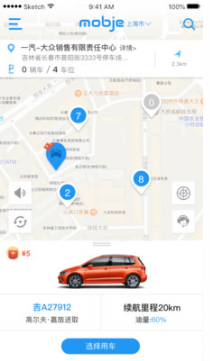 摩捷出行(共享汽車(chē))