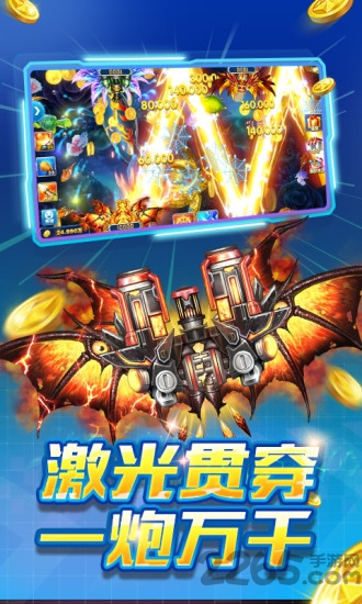 捕魚(yú)大作戰(zhàn)高爆版