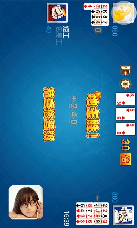 美女斗地主單機(jī)版手機(jī)版下載