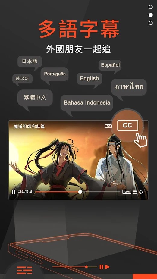 WETV國(guó)際版