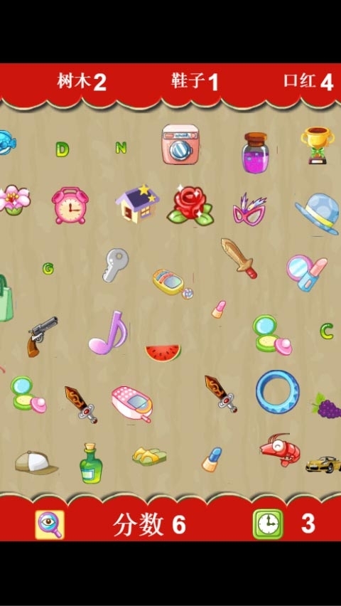 找你妹手機(jī)版