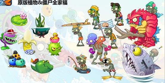 植物大戰(zhàn)僵尸2破解版全5階植物0陽光無限鉆石版下載