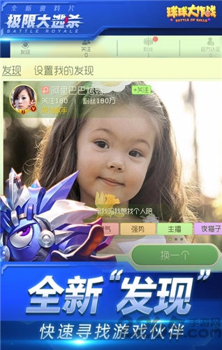 球球大作戰(zhàn)韓國版