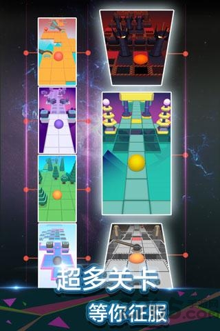 滾動(dòng)的天空2020內(nèi)購破解版 滾動(dòng)的天空2020全新內(nèi)購破解版下載