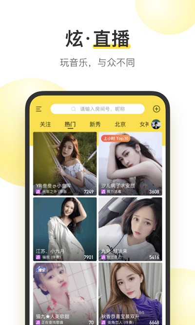 酷我音樂