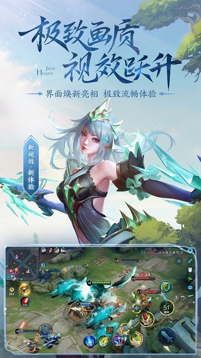 王者榮耀云游戲官方版 王者榮耀云游戲平臺(tái)手機(jī)版下載