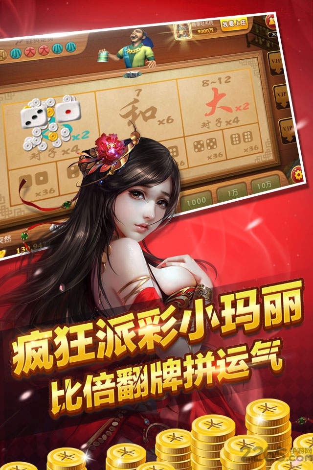 街機水滸傳專業(yè)版 水滸傳街機電玩專業(yè)版下載