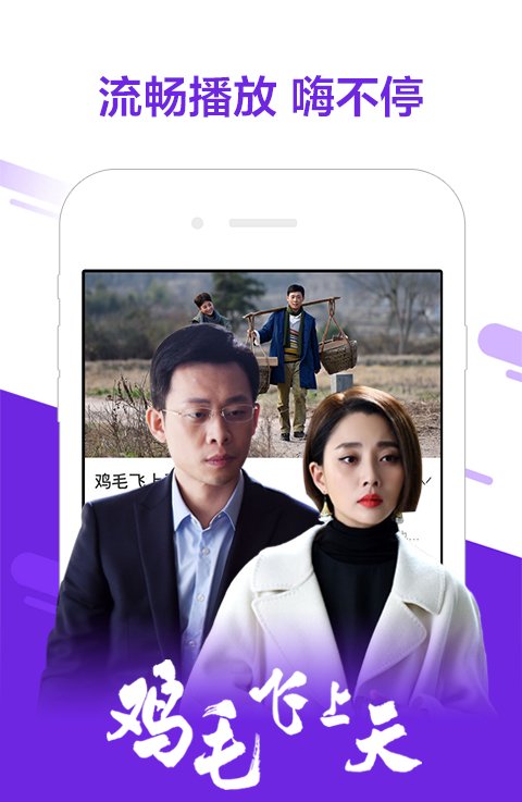 影視大全APP