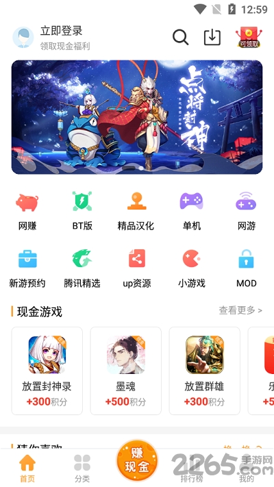 樂樂游戲下載安裝最新版