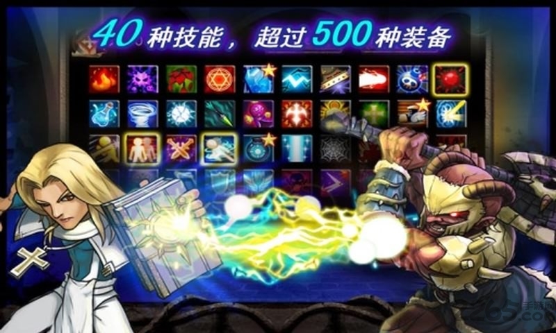 魔界勇士單機(jī)版
