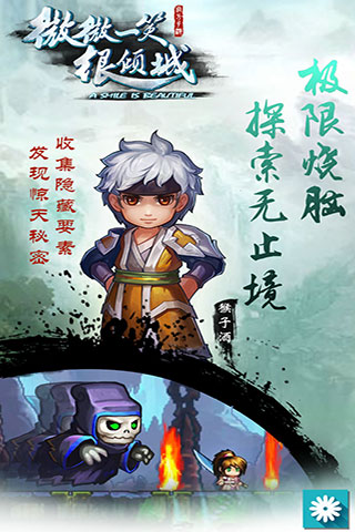 微微一笑很傾城老版