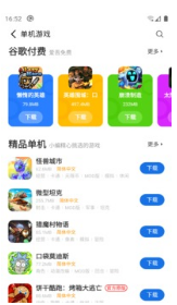 愛吾游戲?qū)毢泄俜?>
                                <span id=