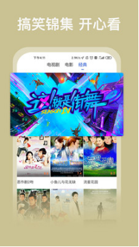 好看影視大全
