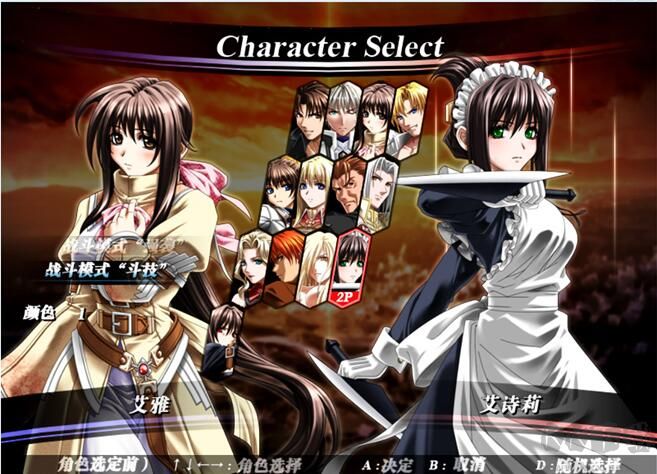 撕裂重罪v5.0完美漢化版