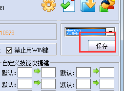 魔獸改鍵精靈最新版下載