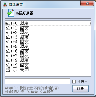 魔獸改鍵精靈最新版下載