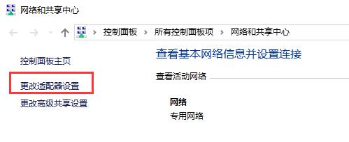 銳捷認(rèn)證客戶端提示認(rèn)證失敗上不了網(wǎng)的最新解決方法(圖文)
