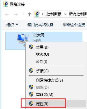 銳捷認(rèn)證客戶端提示認(rèn)證失敗上不了網(wǎng)的最新解決方法(圖文)