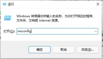 Win11用戶(hù)賬戶(hù)控制怎么關(guān)閉？Win10取消用戶(hù)賬戶(hù)控制方法