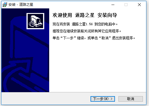 道路測量設(shè)計軟件