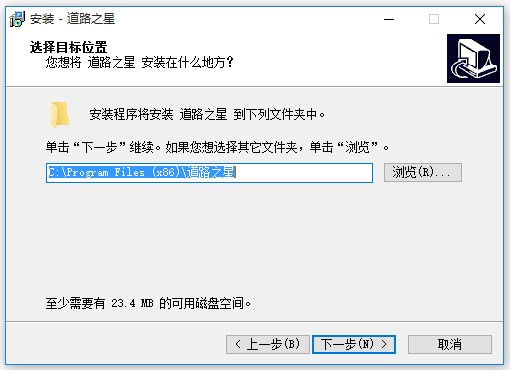 道路測量設(shè)計軟件