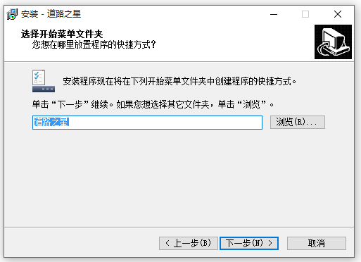 道路測量設(shè)計軟件