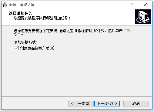 道路測量設(shè)計軟件