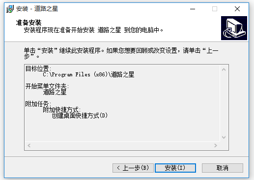 道路測量設(shè)計軟件