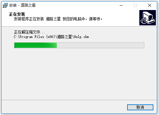 道路測量設(shè)計軟件