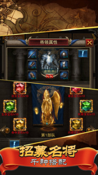 英雄戰(zhàn)爭(zhēng)(羅馬皇帝)