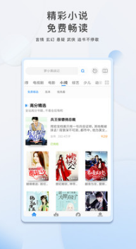 影視大全高清版