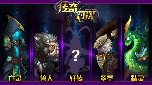 無盡對決中文版