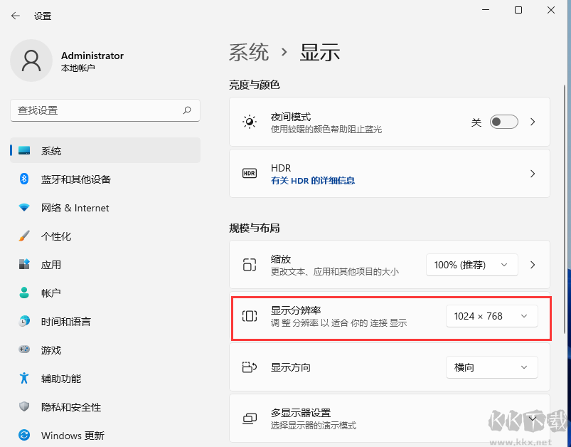 電腦屏幕分辨率多少合適？臺式電腦屏幕多少分辨率比較好怎么調(diào)？
